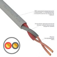Rexant 01-4932 Сетевое оборудование