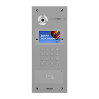BAS-IP AA-07MD Silver СКУД