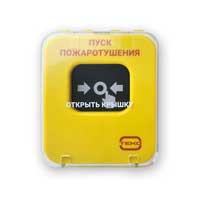 ТЕКО Астра-А УДП исп. ПП ОС, СОУЭ