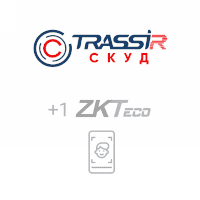 TRASSIR TRASSIR СКУД + 1 ZKTeco Face СКУД