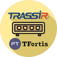 TRASSIR TRASSIR TFortis Модуль и ПО TRASSIR
